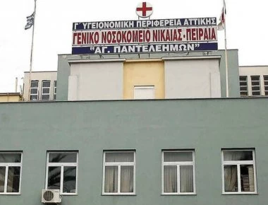 Συγκλονίζουν οι μαρτυρίες για τη νεκρή νοσοκόμα – «Βγήκε στο μπαλκόνι κλαίγοντας και έπεσε» (βίντεο)